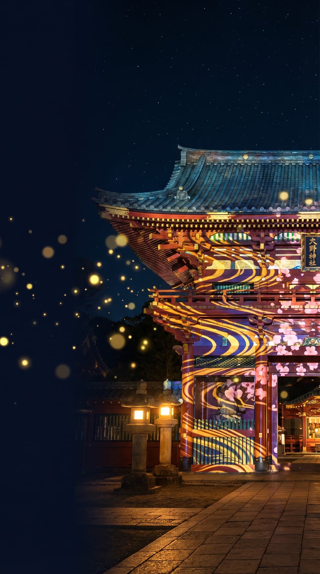 Nezu Shrine